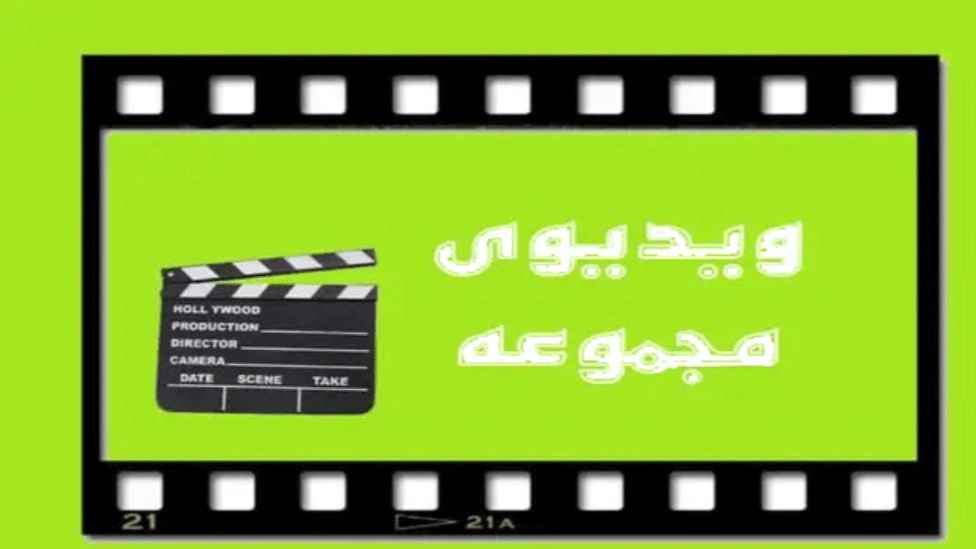 ویدیوهای لوازم یدکی موسایی پور